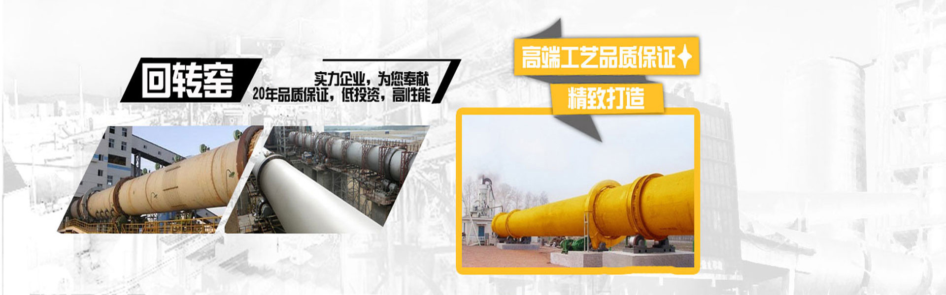 無機涂料banner